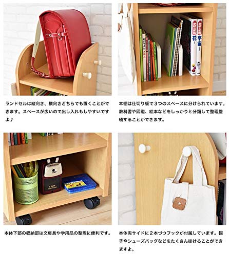 Amazon.co.jp: Kidzoo(キッズー) キッズランドセルラックスリム